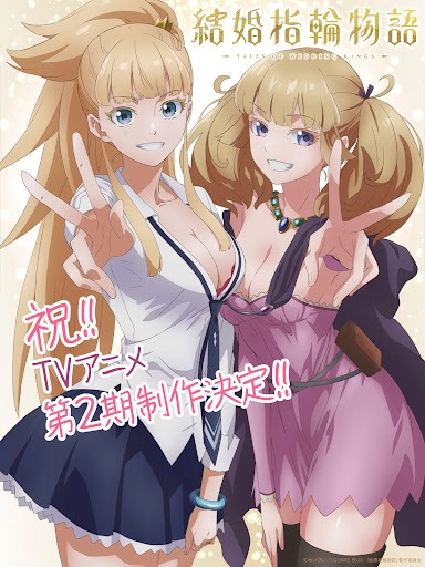 Tales of Wedding Rings Season 2 poster