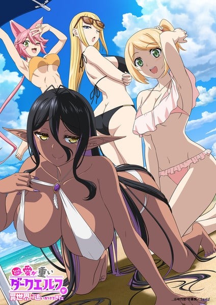 Chotto dake Ai ga Omoi Dark Elf ga Isekai kara Oikakete Kita (Dub)