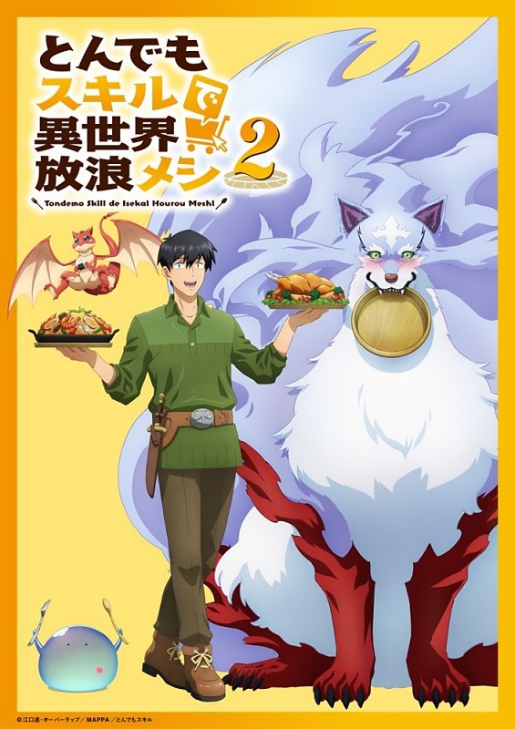 Tondemo Skill de Isekai Hourou Meshi 2 (Dub)