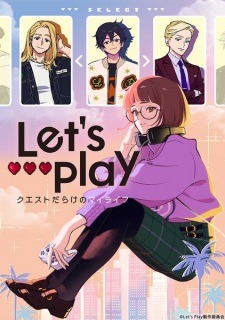 Let’s Play: Quest Darake no My Life (Dub) Poster