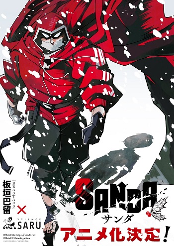 SANDA (Dub) Poster