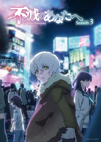 To Your Eternity Season 3 (Dub) poster