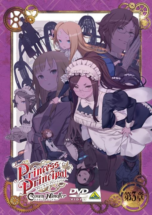Princess Principal: Crown Handler - Chapter 3 (Dub)