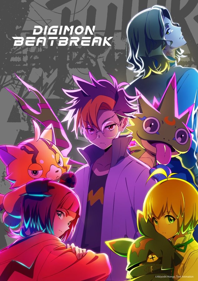 DIGIMON BEATBREAK (Dub) Poster