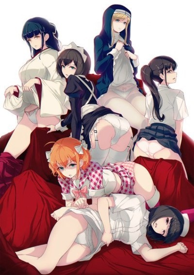 I Want You To Make a Disgusted Face and Show Me Your Underwear poster