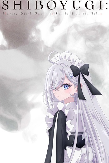 SHIBOYUGI: Playing Death Games to Put Food on the Table (Dub) poster