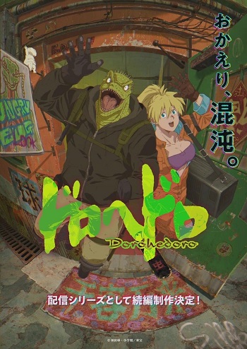 Dorohedoro Season 2 (Dub)