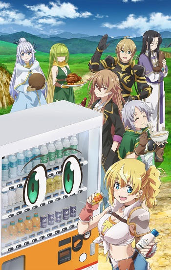 Jidou Hanbaiki ni Umarekawatta Ore wa Meikyuu wo Samayou 3rd Season (Dub)