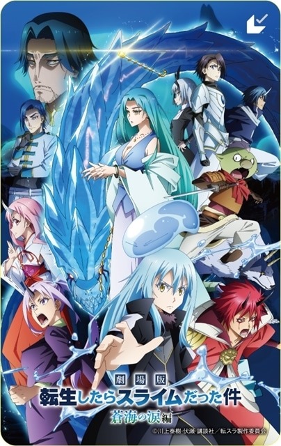 Tensei Shitara Slime Datta Ken 4th Season (Dub)