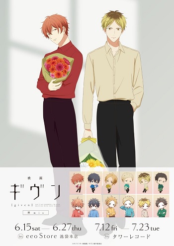 given The Movie: Hiiragi Mix (Dub) poster