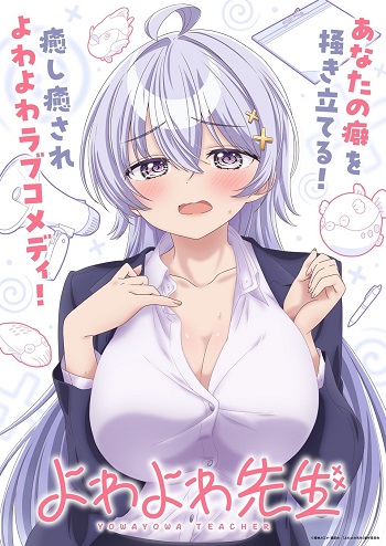 Yowa Yowa Sensei (Dub)