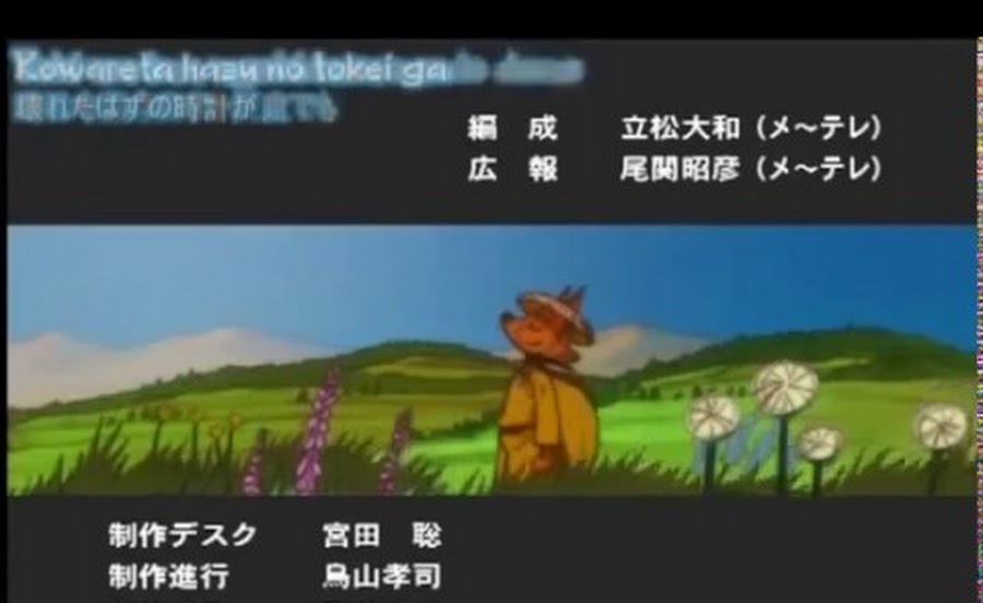 Cover image of Kaiketsu Zorori