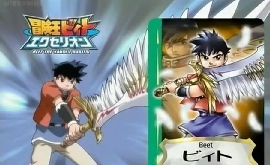 Cover image of Beet the Vandel Buster Excellion