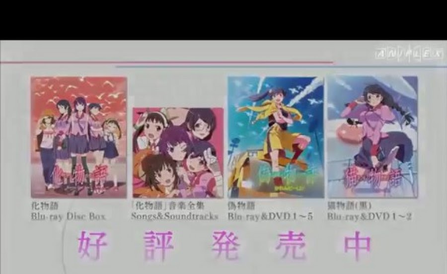 Cover image of Monogatari Series: Second Season