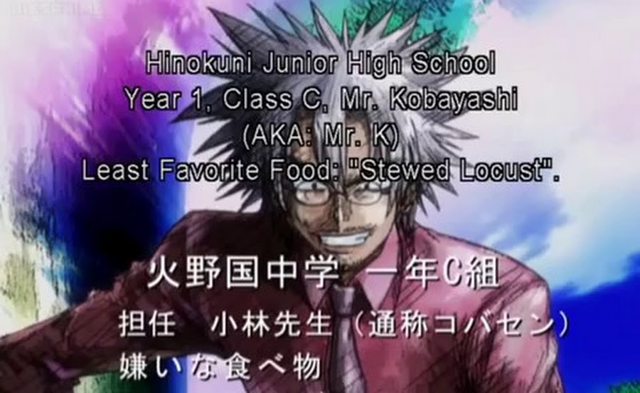 Cover image of The Law of Ueki