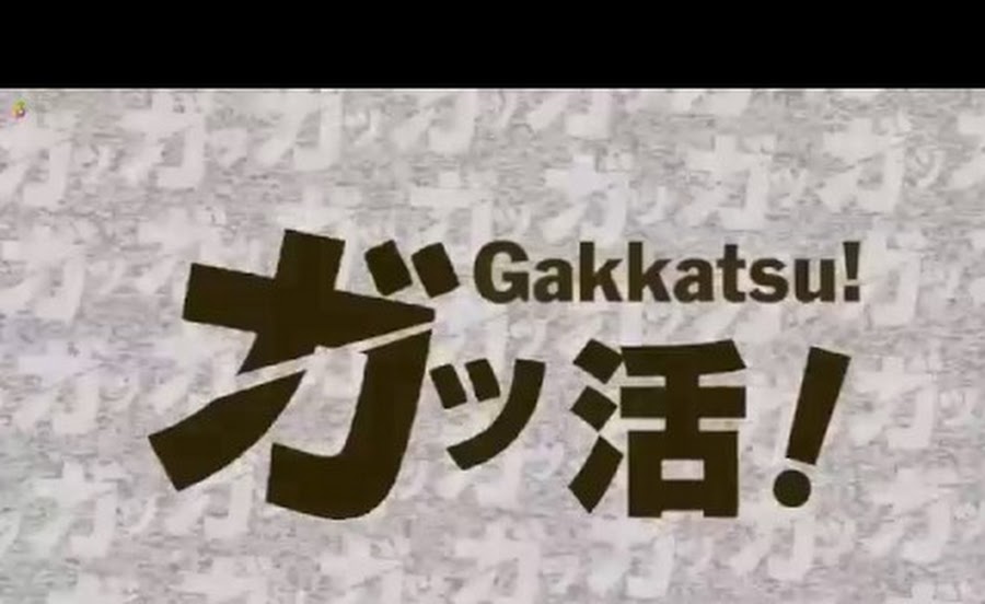 Cover image of Gakkatsu! Dai 2 Series