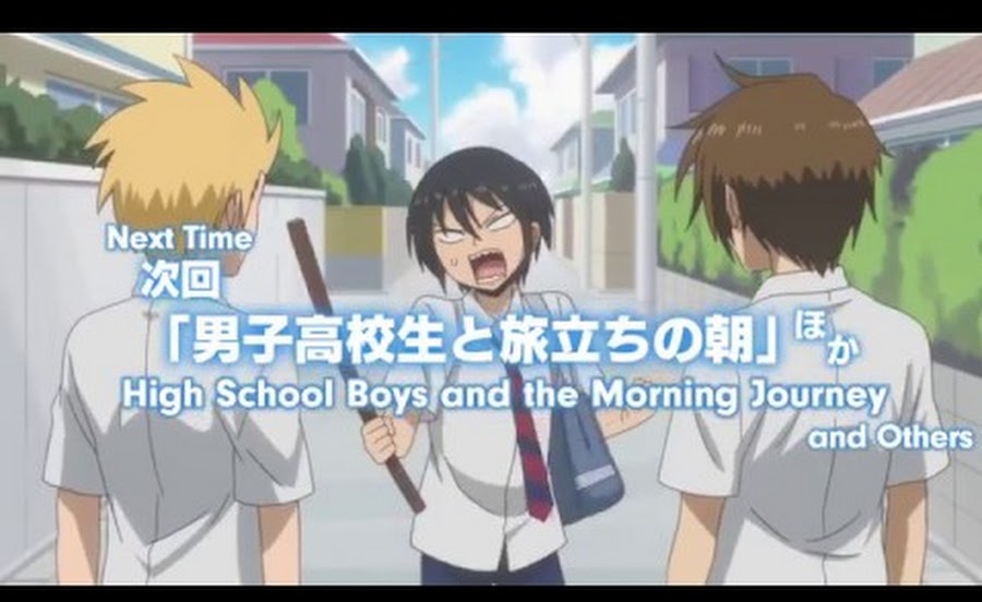 Cover image of Daily Lives of High School Boys