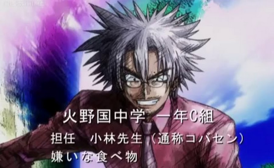 Cover image of The Law of Ueki (Dub)