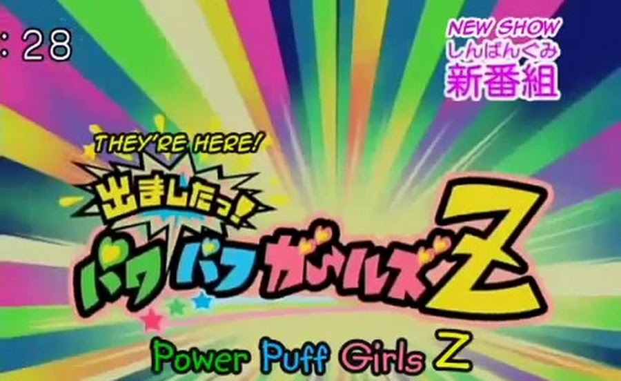 Cover image of And They're Off! Powerpuff Girls Z