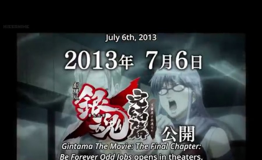 Cover image of Gintama: Jump Festa 2015 Special