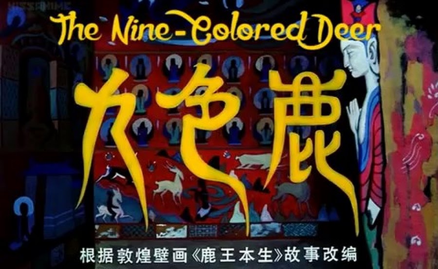 Cover image of The Nine Colored Deer
