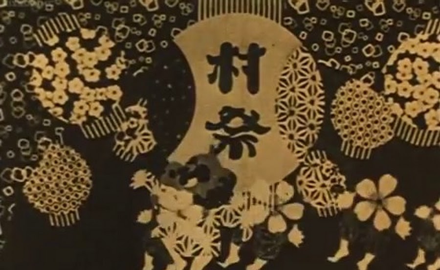 Cover image of Mura Matsuri