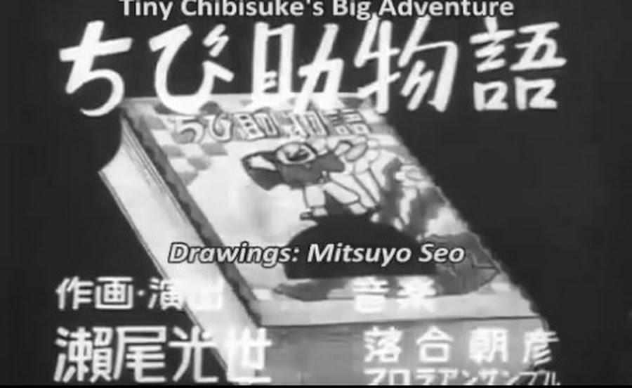 Cover image of Tiny Chibisuke's Big Adventure