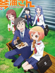 The Troubled Life of Miss Kotoura poster