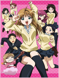 B Gata H Kei: Yamada's First Time (Dub) poster