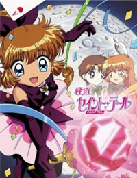 Kaitou Saint Tail poster