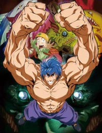 Poster of Toriko: Jump Super Anime Tour 2009 Special