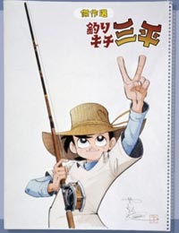 Tsurikichi Sampei poster