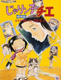 Jarinko Chie (Movie)