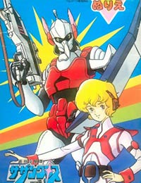 Poster of Robotech Masters