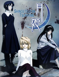 Shingetsutan Tsukihime (Sub)