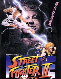 Poster of Street Fighter II: The Animated Movie