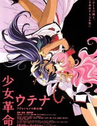 Poster of Revolutionary Girl Utena: The Adolescence of Utena (Dub)