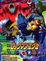 Poster of Rockman EXE Beast