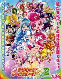 Poster of Precure All Stars Movie DX2: Kibou no Hikari - Rainbow Jewel wo Mamore!