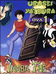 Poster of Urusei Yatsura - OVA