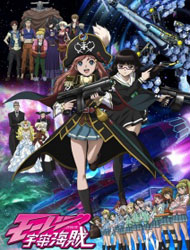 Poster of Bodacious Space Pirates