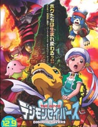 Digimon Savers the Movie: Kyuukyoku Power! Burst Mode Hatsudou!!