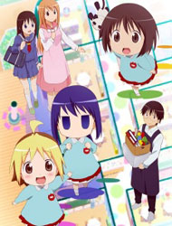 Hanamaru Kindergarten poster