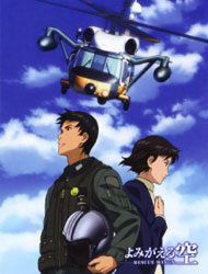 Yomigaeru Sora: Rescue Wings Poster