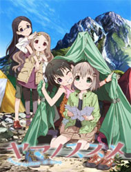 Yama no Susume