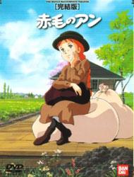 Poster of Anne of Green Gables