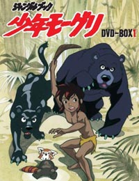 Jungle Book Shounen Mowgli (Dub) poster