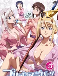 Poster of Princess Lover! Picture Drama