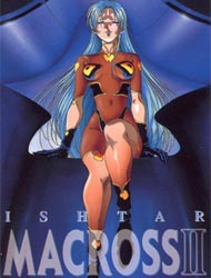Choujikuu Yousai Macross II - Lovers Again poster