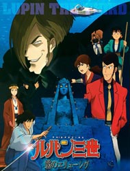 Fog Hill of Five Elements Full Episodes Online Free | AnimeHeaven